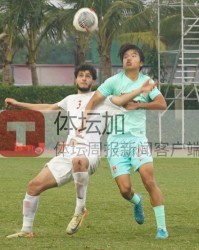 爱游戏体育-​向余望助U21国足再胜伊朗 对手破防一度中断比赛