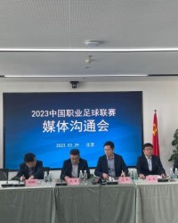 爱游戏体育-官宣！8队未过准入无缘新赛季 广州城昆山在列